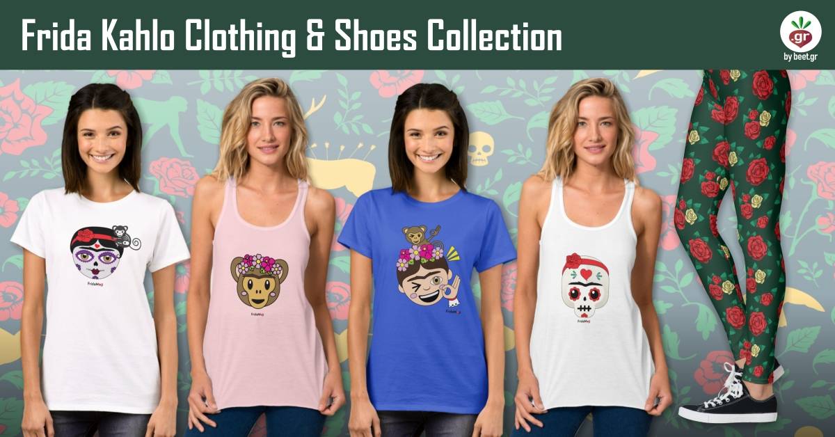Frida Kahlo Clothing and Shoes Collection