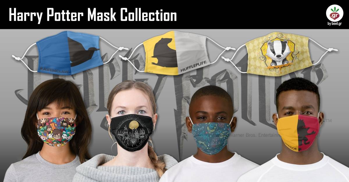 Harry Potter Face Masks